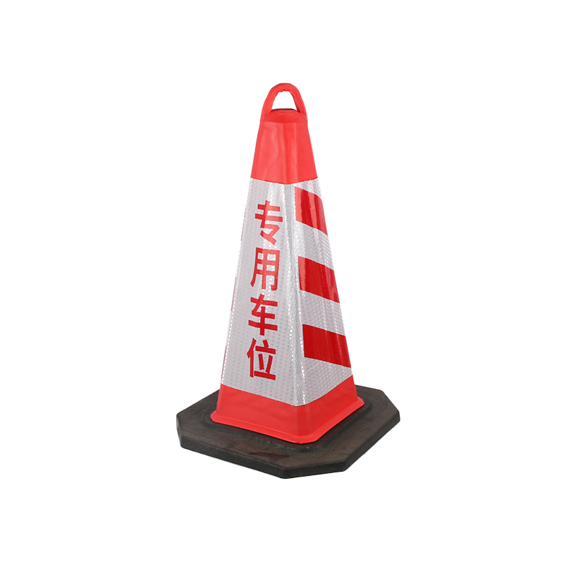 Aviso de borracha resistente à compressão Cone de trânsito refletivo de segurança Cone de estacionamento